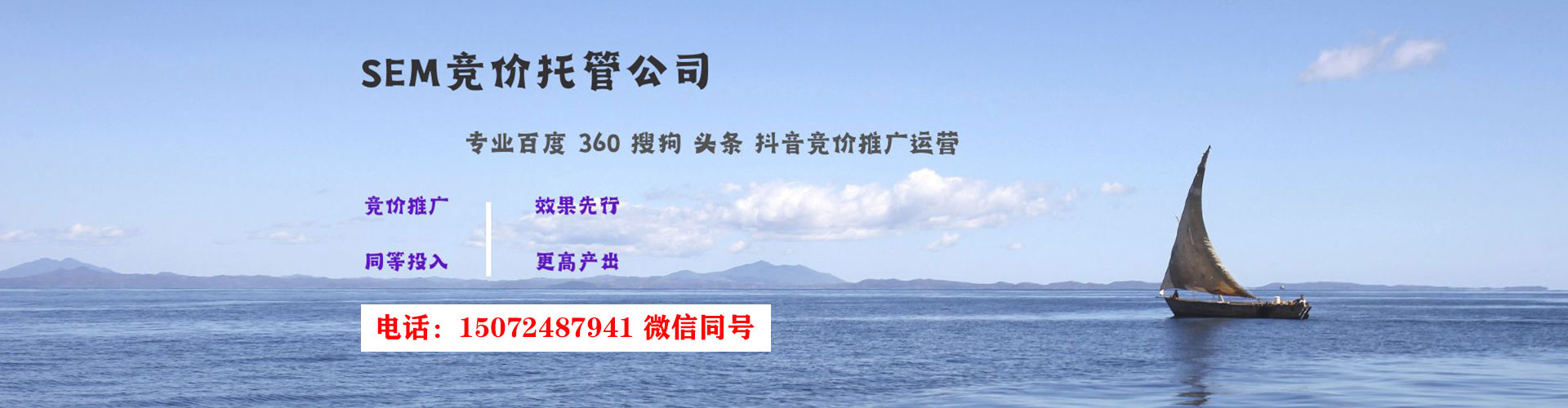 莘县百度充值返点