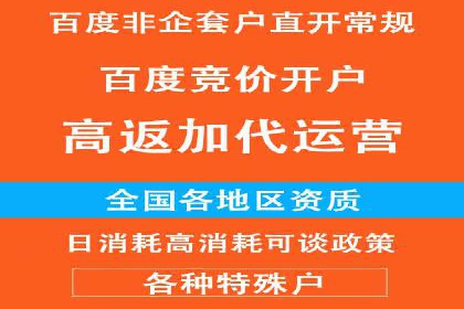 某某sem代运营推广公司助力中小企业网络营销