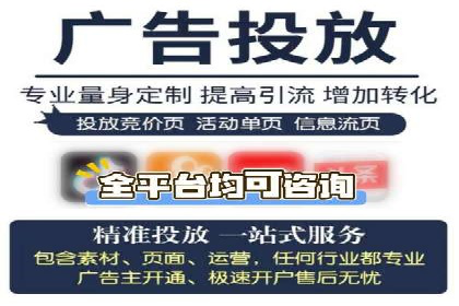 SEM运营推广助力企业转型